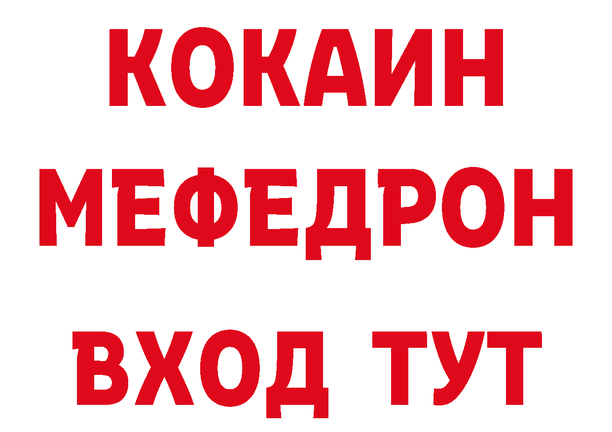 Кетамин VHQ зеркало это ОМГ ОМГ Мышкин